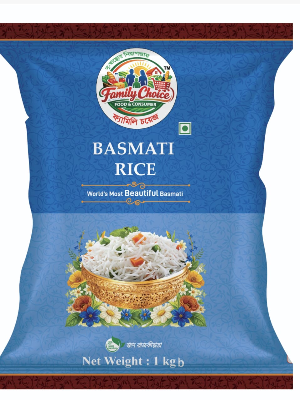Basmoti Rice - 1 kg